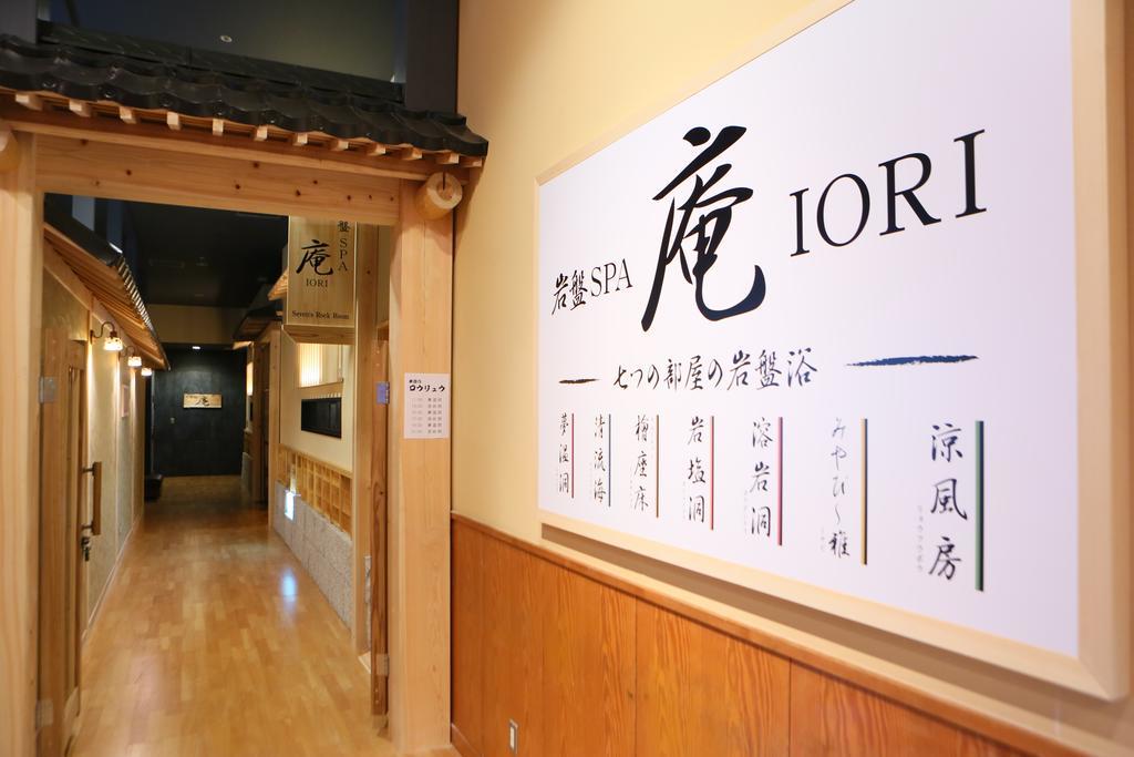 Spa&Resort Kujukuri Taiyou-No-Sato Chosi Dış mekan fotoğraf