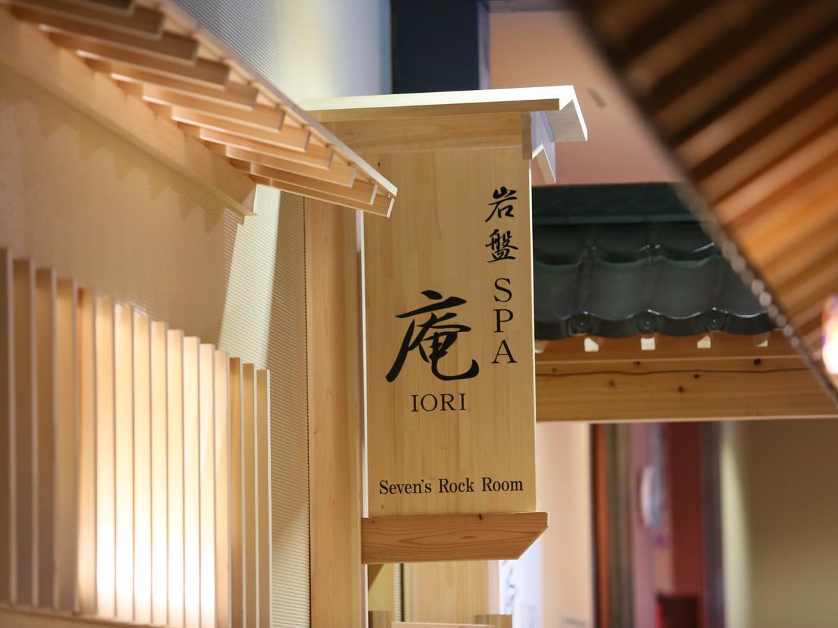 Spa&Resort Kujukuri Taiyou-No-Sato Chosi Oda fotoğraf